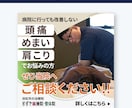 バナー・WEB画像作成します 訴求力あり！思わずクリックしたくなる！ イメージ2