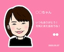 応援企画！メッセージ付きの似顔絵描きます 会いたいけど会えない人へメッセージ付きの似顔絵を贈ろう！ イメージ1