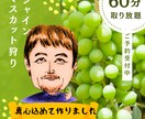 ほっこり似顔絵お描きします 生産者様のやさしいお顔のイラストを製作致します。 イメージ6