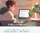 学生向け│データ集計・分析・資料作成サポートします ゼミ・卒論のアンケート分析を専門家が支援します イメージ5