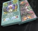 貴方に贈るメッセージお伝えします オラクルカード（カラーカード付き）で引かせて頂きます。 イメージ1