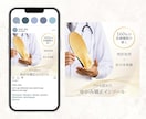 現役薬剤師が『反応の上がる』LPを制作します 薬剤師歴18年、薬機法医療法広告ガイドライン知見あり イメージ6