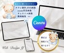 伝えたい想いをカタチにするお手伝いをしています シンプル可愛い画像を、ちょっとおしゃれに♡ イメージ1