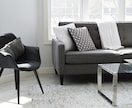 5名限定価格◆あなたのお家に似合う家具探します 家具1点〜OK。現役プランナーがご提案！ イメージ1