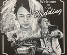 5/10まで！！ウェルカムボードの制作いたします 思い出を映画ポスターの様なチョークアートで残しませんか？ イメージ1
