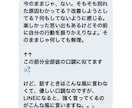 チャネリング鑑定｜あなたに今必要なお言葉を届けます 恋愛、人生、お金などのカテゴリー指定、チャネル対象も選べます イメージ7