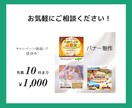 おけいこタウン講師を応援！サムネイルを制作します 生徒を惹きつける出品画像でライバルに差をつける！！ イメージ6