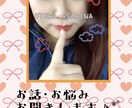 ぽっちゃり女子が貴方のお話お聞きします 老若男女問わず...♪*ﾟ何でも受け止めます...♪*ﾟ イメージ1