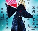 レイキヒーリング伝授します 西洋レイキファーストディグリー①伝授 イメージ4