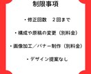 個人・ローカル向け｜お問い合わせ用LPを制作します HTML/CSS/JavaScriptのシンプルLPをご提供 イメージ4