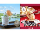 商品・店舗・人物撮影！すぐに使える画像を提供します 岡山県からSNSやHP、各種販売サイトで使える画像を出張撮影 イメージ5