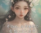 恋愛霊視：相手の本心を深層まで読み解きます 霊視とタロットで本音と未来を読み解く！⭐本格鑑定⭐ イメージ1