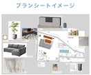 ワンルームの家具配置・イメージを３Dでご提案します インテリア初心者さんにぴったり！簡単回答でプランを提示！ イメージ5