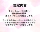 気になるあの人の気持ち・本音を占います 不安な気持ちになってるあなたへ寄り添い、言葉を届けます イメージ2