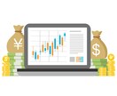 FX鉄壁資金管理術教えます 初心者からまだ勝てていない人必見 イメージ1