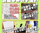 伝えたいこと、しっかり届くチラシにします 紙面でも、あなたの魅力が伝わるように。 イメージ1