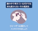 離婚した後どうなる話します 別居、離婚、再婚、子育ての悩みに特化した相談 イメージ5