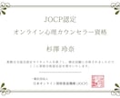 20代必見！あなたのライフプランを一緒に考えます 何かしたいけど今、自分の本当にやりたいことがわからない方へ イメージ6