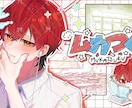 商用OK！最短7日！あなただけの1枚を制作します 丁寧なヒアリング！初めてのご依頼も安心！ イメージ7