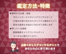 国家資格★職場恋愛をキャリコン×タロット鑑定します 恋愛と仕事の両立／相手の気持ちとキャリア影響を整理 イメージ5