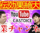 YouTube・ブログ等のサムネイル作ります よく目立つ動画の良さを引き出したサムネイルをお作りします イメージ1