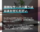 本格的なホームページ制作を致します ご納品後はお客様側で簡単に更新が出来るように設計致します！ イメージ9