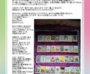 結婚・出会い・仕事、2025年の運勢を占います 全体的な運勢＋個別相談に答えます。山積の課題を乗り超える為に イメージ7
