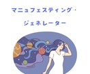 あなたが自分らしく生きるためのトリセツを作ります ヒューマンデザインで人生の使命を診断 イメージ2
