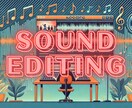 ダンス、イベント等で使用する音源の編集をいたします 音源のクオリティーも上げて会場をさらに盛り上げましょう！ イメージ1