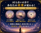 初心者OK｜AIで収益化する方法を完全解説します 顔出し不要・在庫不要・AI活用OK。 イメージ5