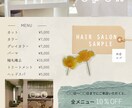 あたたかみのあるフライヤー作ります シンプル、かわいい、コラージュ風など イメージ1