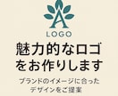 想いが伝わる・差別化できるロゴを丁寧に制作します ～差がつくロゴで選ばれる存在へ～ イメージ1