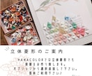 ご祝儀袋と水引で結婚式の思い出を作品として残します いただいたご祝儀袋をリメイクして思い出をいつまでも イメージ7