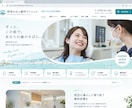 店舗・会社の魅力が伝わるホームページを制作します スマホ対応・基本SEO込み。公開後の改善も相談できます イメージ2