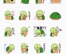 気軽に8個から！可愛いLINEスタンプを制作します 楽しく使えるオリジナルLINEスタンプが欲しいあなたへ イメージ1