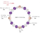 恋愛専門♡パワーストーンブレスレットを提案します あなたの恋愛をサポート♡出会い・片思い・復縁・結婚・魅力UP イメージ3