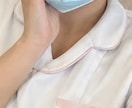 20代看護師が癒します 毎日頑張ってるあなたを全力で癒します＊ イメージ1