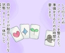 24H以内♡タロットで1質問占います 相手の気持ち、復縁、片思いが実る時期、連絡がくる時期など♡ イメージ3