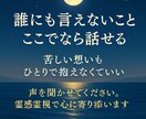 秘密の恋に宿る意味を霊感霊視で深く視ます 苦しくても惹かれてしまう恋の本当の理由を解き明かす イメージ4