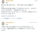 5月末まで価格⭐︎霊視歴30年越企業鑑定士が視ます 進むべき方向、人間関係、才能、転職、天職、出世、仕事の悩み イメージ2
