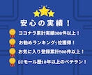 検索1位へ♪amazon 楽天 SEO設定教えます ★秘伝書★売れるキーワードの抽出方法とSEO設定マニュアル イメージ3