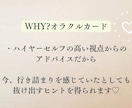 お仕事鑑定♡タロットカードとオラクルカードで視ます お仕事でのお悩み、転職のタイミングなどご相談ください イメージ7