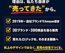 Amazon専門 | 売れる商品画像7枚作ります 30ブランド・300商品｜ベテランが作る売れる商品画像 イメージ3