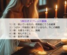 バラからのメッセージをお届けしますます バラのオラクルカードとチャネリング イメージ5