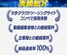 実績作り特別価格にてお受けします 心をつかむ！『1秒で目に留まる』サムネイルを制作します イメージ3