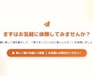 楽しい脳トレをします 笑って、学んで、脳が冴える。大人のワクワク脳トレ。 イメージ9