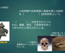 学習用のスライド作ります 教科書やノート、プリントを送って頂ければまとめます！ イメージ3