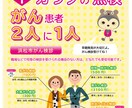 売る！伝える！印刷物のデザインをします QRコード無料！売るため、伝えるために特化して作ります。 イメージ5