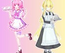 立ち絵イラスト制作します ポップで可愛い立ち絵を制作します！ イメージ2