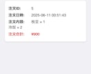 多言語対応モバイルオーダーシステムを導入します SQLite採用で導入が超簡単！多言語対応、売上管理も。 イメージ6